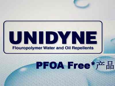 Daikin Unidyne grease & oil repellent